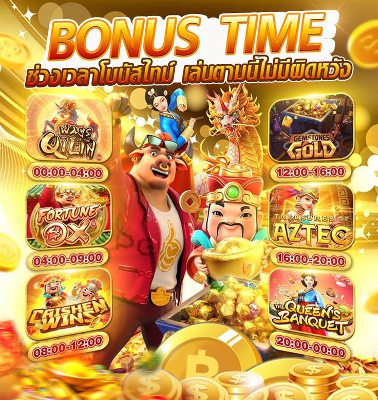 HARLEM 789 SLOT สล็อตแตกหนักที่สุดแห่งปี การันตีจากรีวิวผู้เล่น